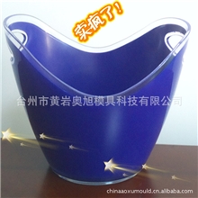 供应元宝型冰桶双层冰桶亚克力冰桶塑料红酒冰桶冰粒桶