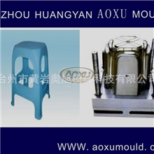 【奥旭模具】专业制造塑料凳子模具模具制造加工