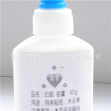 白胶40g/手工白胶/手工材料