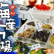 超迷你食玩【海产市场-袖珍水产品模型】甲壳原orcara娃娃屋