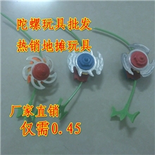 玩具陀螺陀螺玩具热销地摊玩具批发陀螺玩具批发