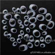 深圳10*13MM椭圆环保胶眼睛玩具配件DIY活动眼睛PVC塑胶眼睛