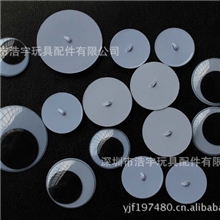 加缝扣活动眼睛背面有扭扣玩具眼睛可以缝的活动眼睛环保目
