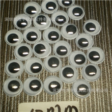 深圳10MM环保黑白活动眼睛卡通环保玩具眼睛自粘动物假眼睛