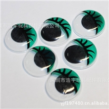 彩色活动眼睛绿色睫毛玩具眼睛环保印刷眼睛18MM卡通眼睛