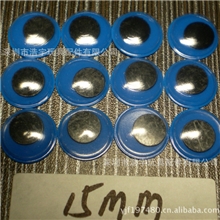 深圳15MM蓝色底黑色眼珠活动眼睛环保彩色活动眼睛PVC塑料眼睛