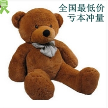 厂家直销毛绒玩具熊布娃娃公仔大号抱抱熊泰迪熊批发