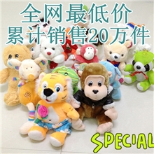 超低价混批毛绒玩具批发儿童玩具婚庆地摊玩具抓机娃娃公仔