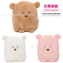 毛绒玩具情人节批发方熊靠垫玩偶豆豆熊抱枕午睡枕三色选小号30CM