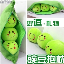 热卖厂家直销明星豌豆公仔毛绒玩具豌豆荚卡通抱枕靠垫创意礼物