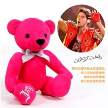 杰伦迷超爱款泰迪熊正版杰伦彩虹熊毛绒玩具泰迪熊