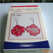 最新十字绣批发【厂家直供】特价双面绣小挂件套件混批300款式