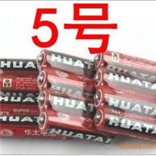 创意礼品国产玩具必备-华太电池/经济实用型5号电池！15