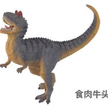 恐龙拼装/4D立体益智拼装模型动物拼插恐龙蛋－食肉牛头龙