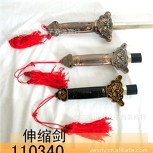 厂价供应不锈钢道具轻型道具伸缩剑折叠剑