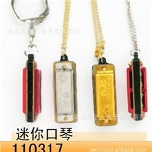 厂价供应迷你小口琴口吹琴
