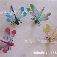 厂家供应装饰型14公分仿真彩色蜻蜓插扦蜻蜓热销礼品，花卉配件