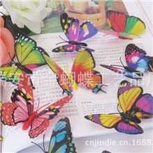 满天星7公分仿真蝴蝶代理家庭装饰