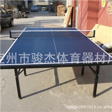 乒乓球桌厂家生产供应折叠乒乓球台室外钢板乒乓球台