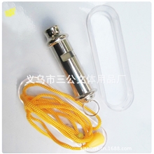 生产批发警哨/求生口哨/救生口哨/金属口哨/裁判口哨