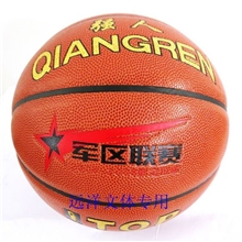 正品强人军区联赛7号PU篮球丁基内胆比赛用皮质篮球