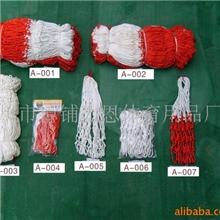 供应体育器材及篮球网