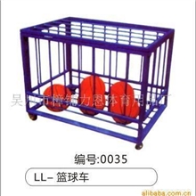 供应体育器材--及力恩高级多用篮球车