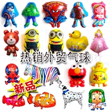国外热销铝膜气球神偷奶爸小黄人大黄鸭卡通气球太空氢气球