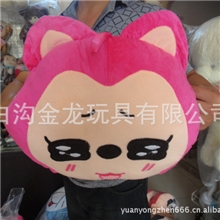 新品阿狸抱枕靠垫可爱毛绒玩具公仔情侣抱枕手捂手暖（图）