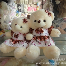 批发毛绒玩具裙熊热销毛绒玩具热销中