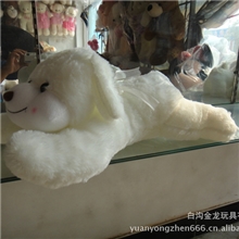 批发供应超实惠软趴趴狗、香味狗白毛绒玩具