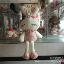 批发供应毛绒挂件LOVE兔吊兔