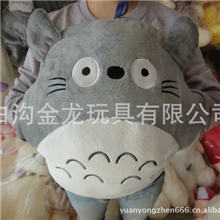 【爆款热销】可爱龙猫|暖手枕抱枕手暖暖手捂靠垫多种造型