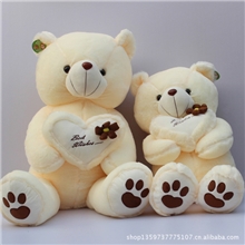 毛绒玩具批发一件代发布娃娃公仔批发生日儿童礼物脚掌抱心熊网销