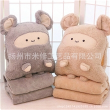 批发毛绒玩具卡卡鼠三用抱枕毯可爱仓鼠抱枕暖手捂空调被空调毯