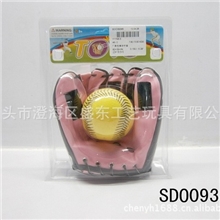 儿童体育玩具/迷彩棒球手套/棒球玩具/手套/儿童益智玩具