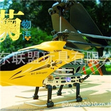 厂家直批最新款合金遥控飞机直升飞机飞机模型顶级耐摔