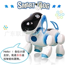 盈佳正品2089智能遥控电动狗乐乐灯光智能问答唱歌跳舞