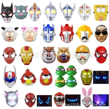 儿童面具熊出没面具奥特曼面具变形金刚卡通面具批发混批