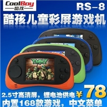 RS-8掌上游戏机
