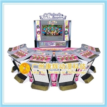 康辉批发大型游戏机动物帝国轮盘机原装游戏机质量保证