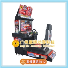 大型游艺机电玩设备模拟机豪华高清环游2012大型游戏机