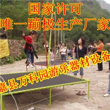 手续齐全，国家专利蹦极，蹦极，单人蹦极，四人蹦极，游乐设备