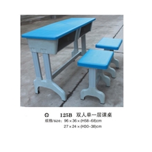 厂家直销新款幼儿园用品幼儿园课桌椅塑料桌椅双人桌椅