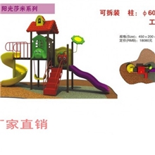 厂家直销新款蘑菇加厚小博士滑梯儿童室外滑梯幼儿园组合滑梯