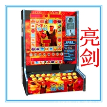 大型游戏机厂家直销亮剑投币游戏机水果部落电子游戏机