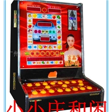 厂家供应游戏机设备捕鱼游戏机电玩游戏机投币游戏机