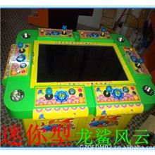 广州游戏机厂家供应决战漂移岛大型捕鱼游戏机海洋之星打鱼机