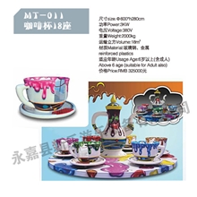温州厂家-新乐批发大型儿童游乐设备摩天轮咖啡杯18座MT-011