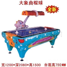 供应大象曲棍球小象曲棍球大型游戏机彩票机